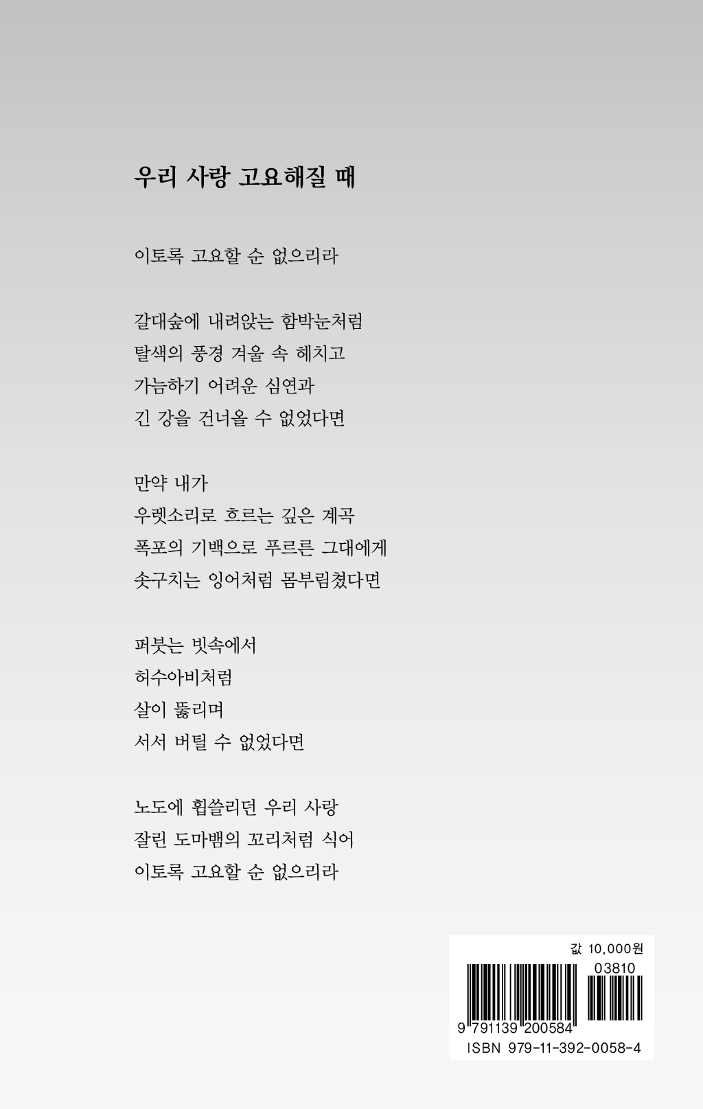 뒷표지(임하연).jpg