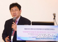 박양우(행정77)동문 모교교수  '아시아 복합리조트 시장의 변화와 대응'이라는 주제로 발표