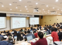 2018학년도 2학기 ‘CTO 기술경영 특강’ 개설