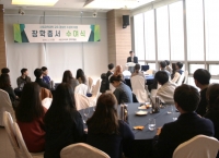 사회과학대학, ‘2018 공모전 수상자 지원 장학증서 수여식’ 개최