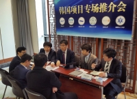 산학협력단, '중국 3개 기관과 MOU체결' 및 '한중기술이전 상담회' 개최