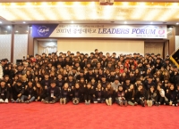 중앙대학교 학생대표자 캠프, ‘2017 리더스 포럼’열려