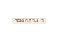 김양희(가정교육 19)동문 대한가정학회 회장 인터뷰