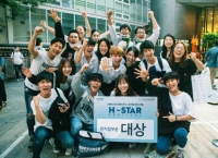 ‘2016 H-Star Festival’, 중앙대학교《Justice》뮤지컬 부분 대상 외 3관왕