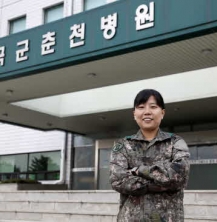 김미랑(의학95) 前국군춘천병원장, '최초의 여성에서 최고의 군인을 꿈꾸다'
