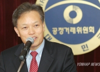 백용호동문(경제32회) 공정거래위원장 취임