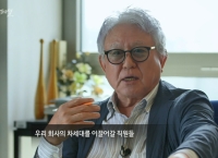 김자호(건축65) 총동창회장, SBS스페셜 출연… ＂건축의 본질은 사람＂
