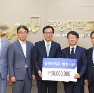 신현국(화학79) 동문, 동문장학재단빌딩 건립기금 2,000만원 기부