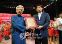 모교 예술단, 중국 산둥대 예술단과 한중수교 15주년 기념공연 개최