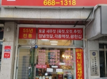 신경섭(신방79) 동문 가족사업