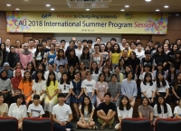 “CAU 2018 International Summer Program 세션2 오리엔테이션 열려