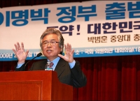 박범훈 총장 정부출범 1주년 기념 한나라당 초청강연