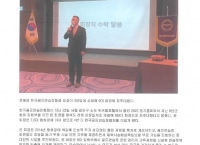 윤홍범 동문(총동문회 수석부회장 행정83) (사)한국골프연습장협회 회장 3 연임