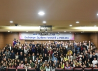 국제처, 2017-2학기 초청교환학생 수료식 개최