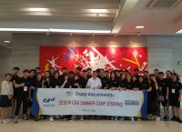 2018 HI CAU SUMMER CAMP SESSION2 입소식