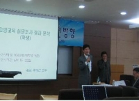 “중앙대 교양교육의 현황과 발전방향” 토론회 개최