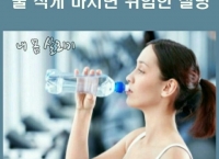 물 적게 마시면 위험한 질병