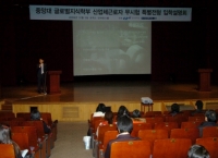 산업체 근로자 특별전형 글로벌지식학부 입학설명회 개최