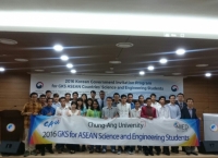 국제처-전자전기공학부, “2016 ASEAN 국가 우수 이공계 대학생 초청연수” 진행