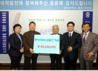 사회개발대학원 재학생 및 동문, 발전기금 3,500만원 기부