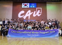 국제처, 2019 국제겨울학기(IWP) 프로그램 성료