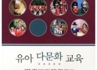 박찬옥 · 지성애 · 조형숙 교수 저서, 문체부 우수학술도서 선정
