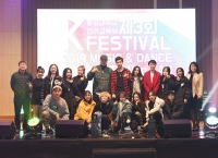 언어교육원, ‘제 3회 K-Festival’ 개최