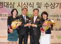 중앙대병원, ‘2012 고객중심경영대상’ 대상 수상
