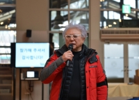 김자호 총동창회장, 시니어스키대회 개최