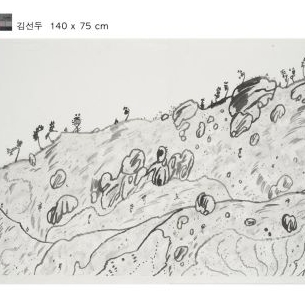 김선두(회화78)모교교수 작품